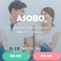ASOBO